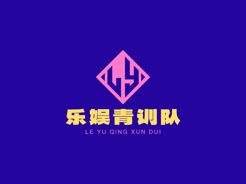 乐娱青训队AIPPT制作