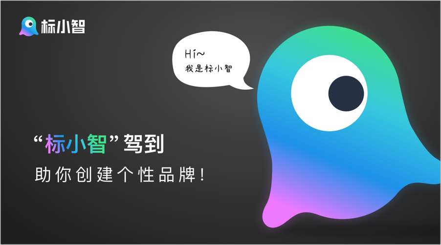 “AI生成PPT”驾到，助你创建个性品牌AIPPT！